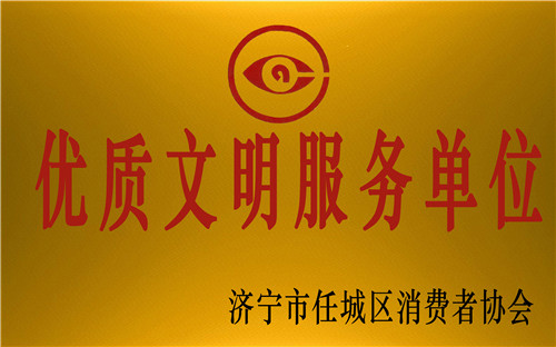 证书