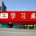 儿童香蕉视频久久